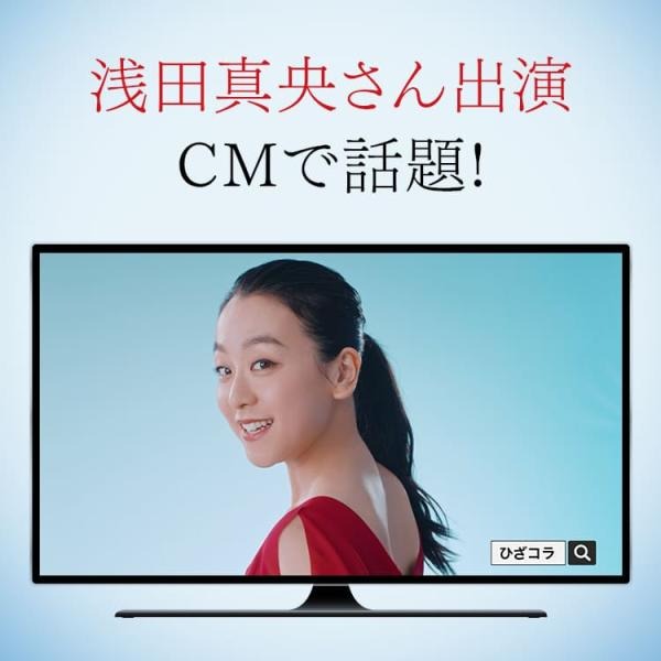 【公式】キューサイ ひざサポートコラーゲン 150g (約30日分)[機能性表示食品]( 浅田真央 / CM / ひざこら / ひざコラ) |  | 03