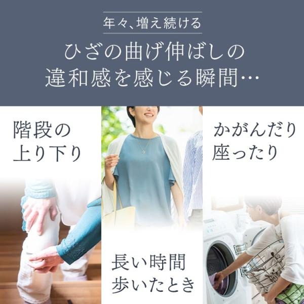 【公式】キューサイ ひざサポートコラーゲン 150g (約30日分)[機能性表示食品]( 浅田真央 / CM / ひざこら / ひざコラ) |  | 04