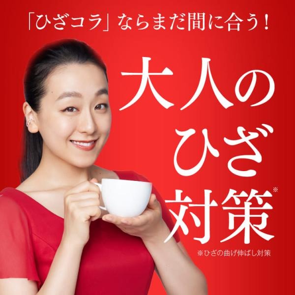 公式】キューサイ ひざサポートコラーゲン 150g (約30日分)[機能