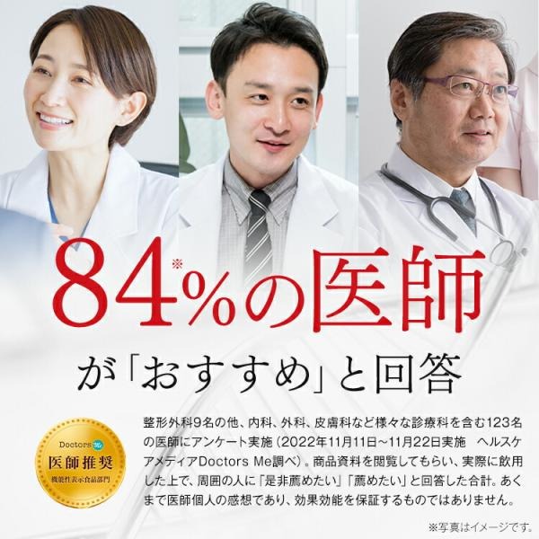 【公式】キューサイ ひざサポートコラーゲン 150g (約30日分)[機能性表示食品]( 浅田真央 / CM / ひざこら / ひざコラ) |  | 11