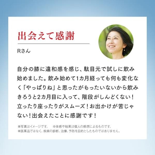 【公式】キューサイ ひざサポートコラーゲン 150g (約30日分)[機能性表示食品]( 浅田真央 / CM / ひざこら / ひざコラ) |  | 13
