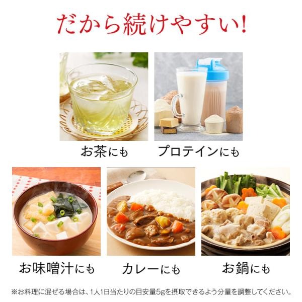 【公式】キューサイ ひざサポートコラーゲン 150g (約30日分)[機能性表示食品]( 浅田真央 / CM / ひざこら / ひざコラ) |  | 18