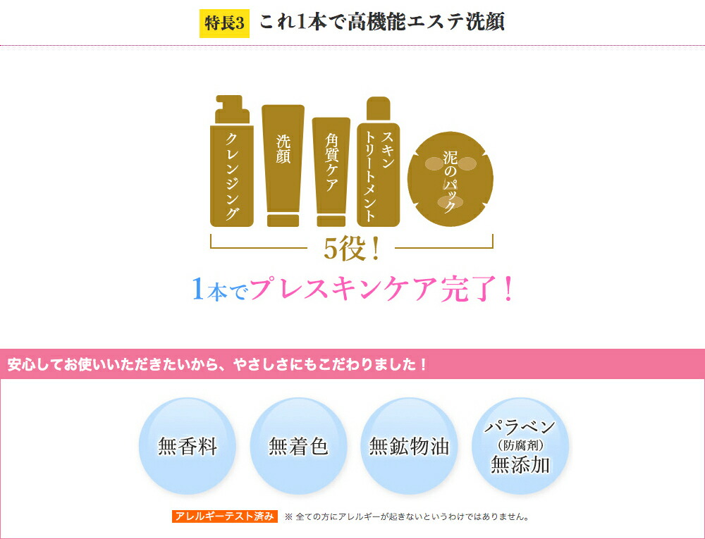 公式】キューサイ コラリッチ コラーゲン配合美容液洗顔 120g(約1カ月