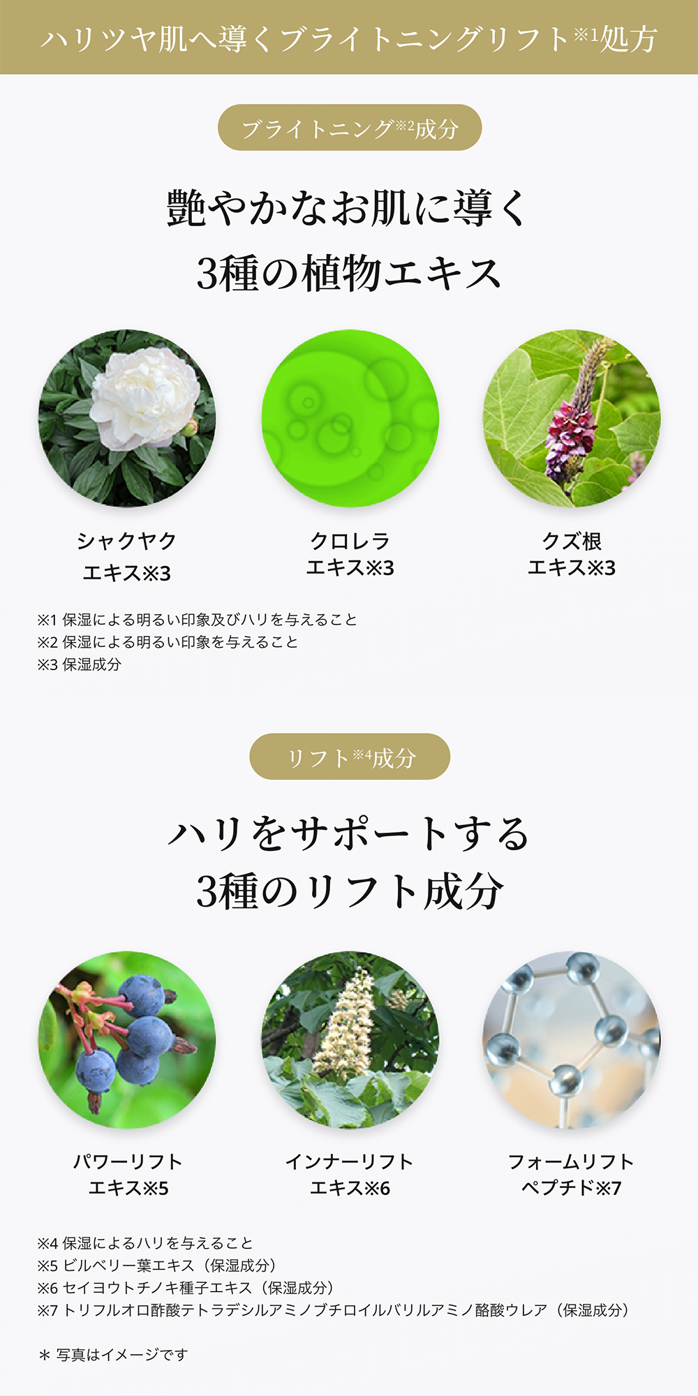 キューサイコラリッチEX ブライトニングリフトオールインワンジェル