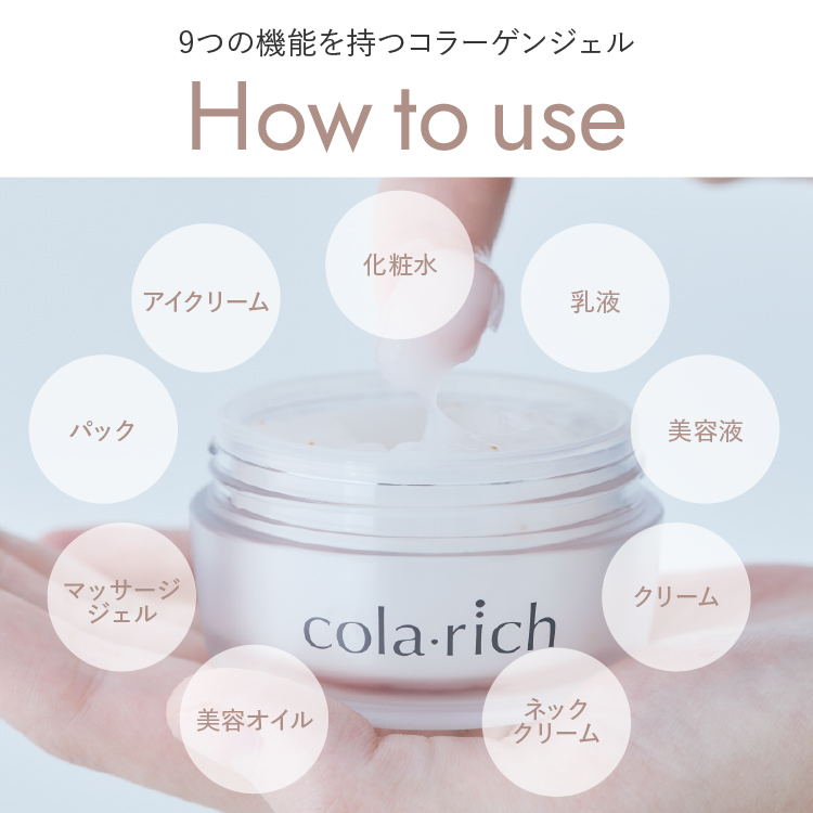 ☆新品未開封☆オールインワンジェルEX ブライトニングリフト55g 2個セット 新品】コラリッチ EX ブライトニングリフト オールインワン