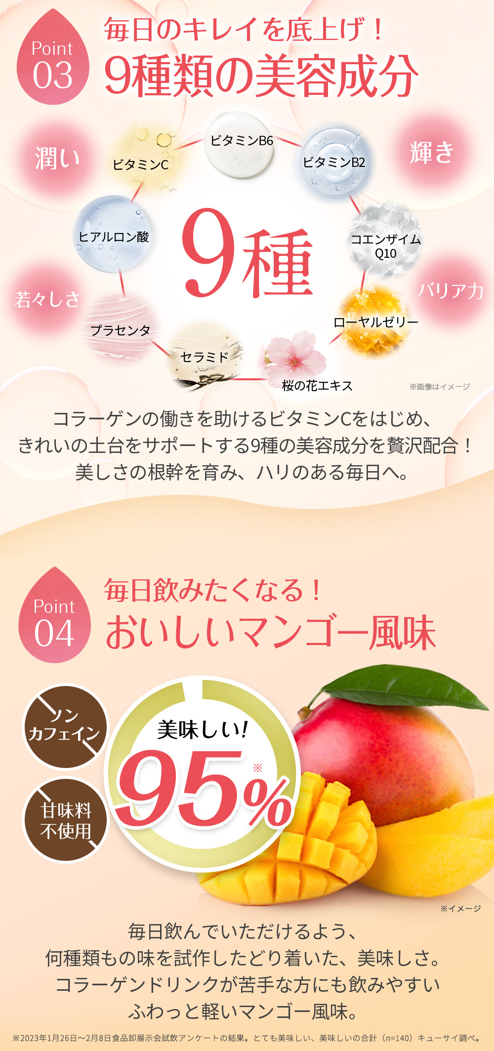 公式】キューサイ コラリッチ コラーゲンショット 9箱セット(1箱