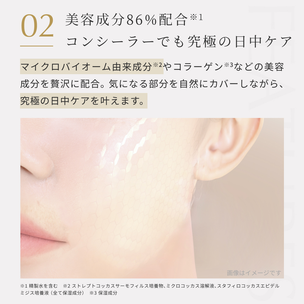 bionia 商品一覧 - キューサイ公式 Yahoo!店 - 売れ筋通販