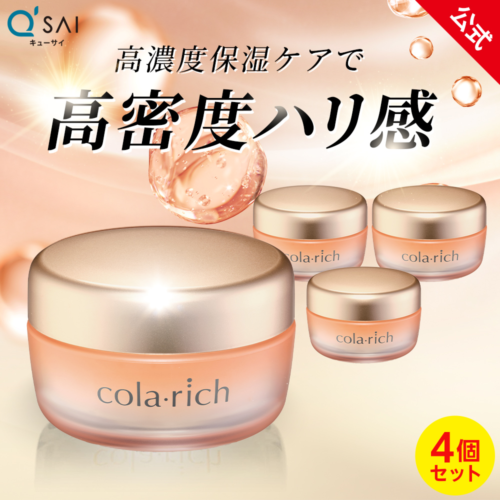 ヒト幹細胞 リポソーム 化粧水 『ミムラ hitogataスキンローション