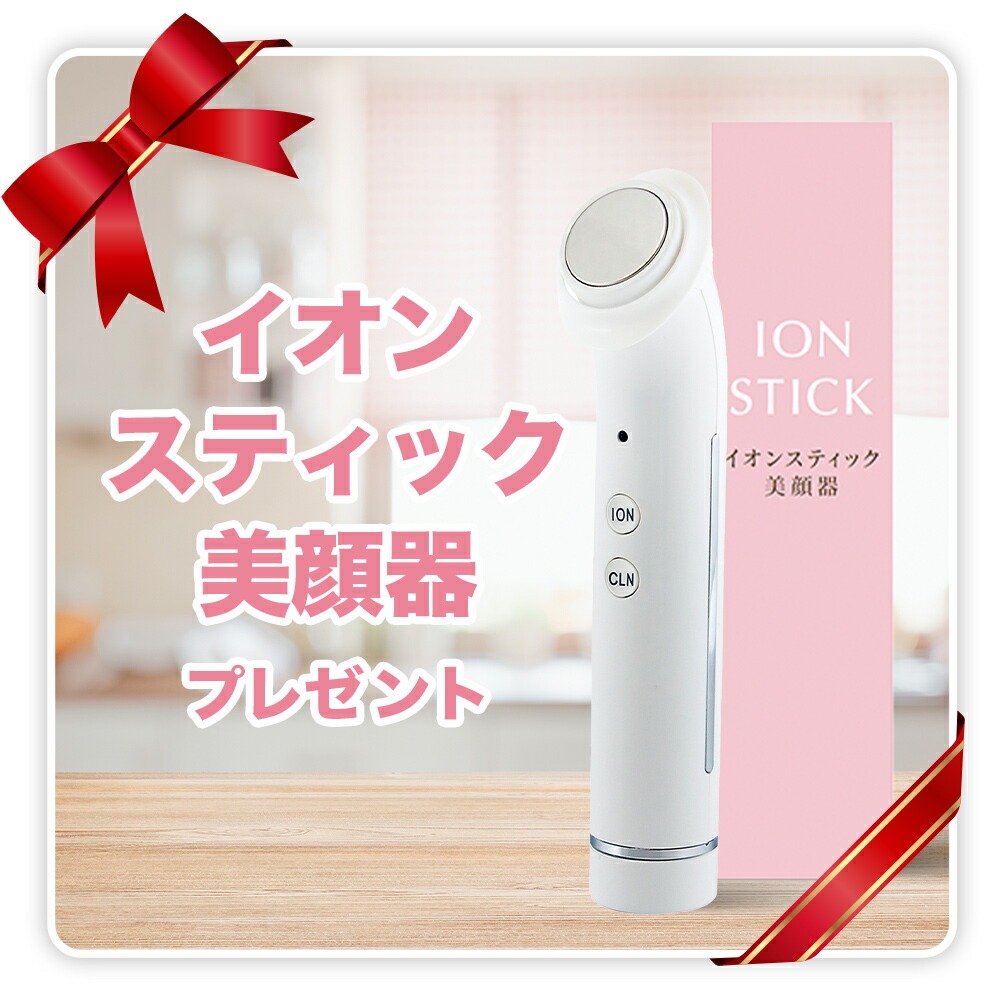 公式】コラリッチ スーパーモイスチャージェル 55g(約1カ月分) 3個