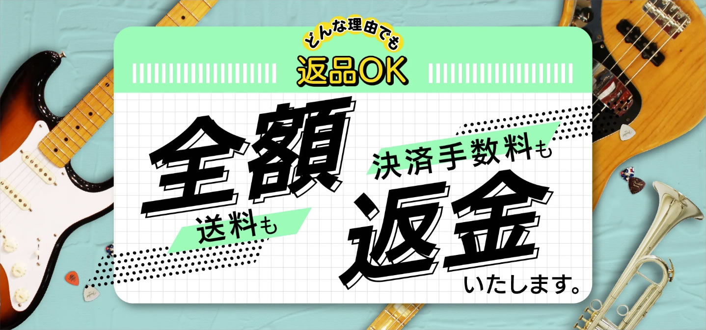 納得購入サポートページ