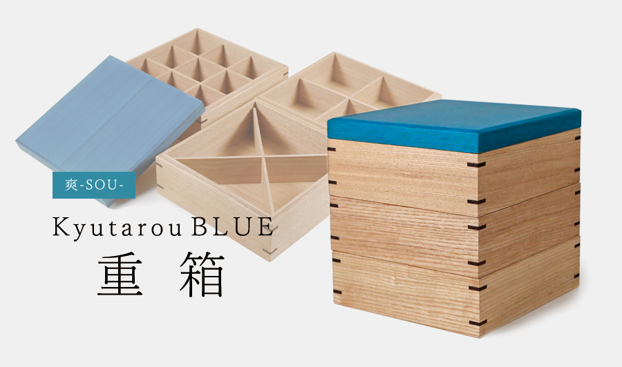 u@Oid@ؐ@d؂Ot@KyutarouBLUE / vYu[@F×ؐH