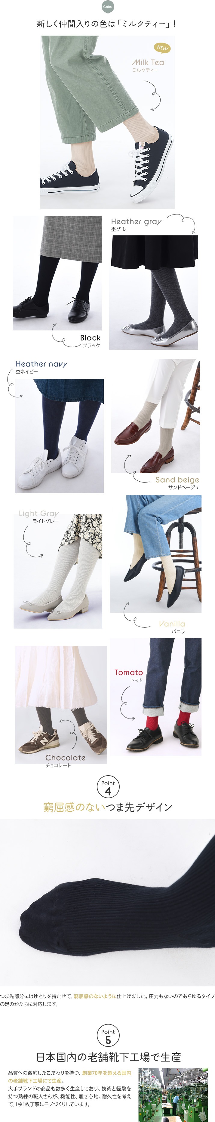 日本国内の老舗工場で生産