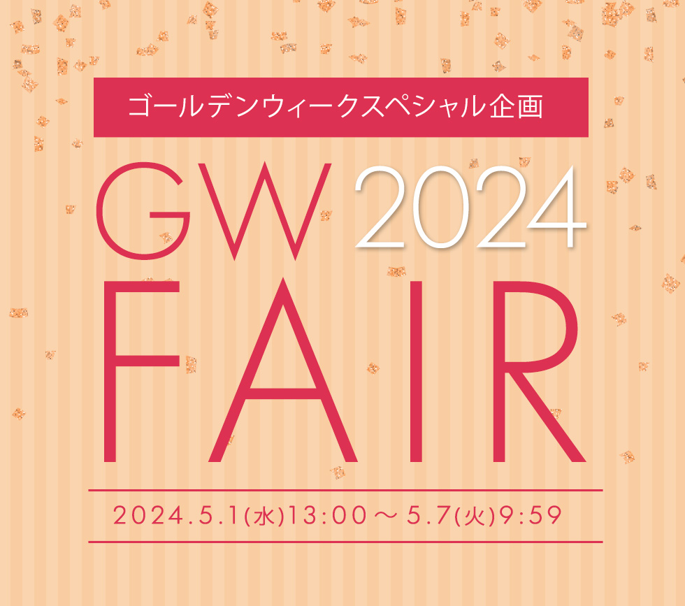 GW FAIR 2024