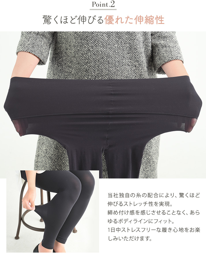 レギンス　ベルミス　タイツ　部屋着　マシュマロ ベルミス パジャマ レギンス スリープ プラス 着圧タイツ 着圧スパッツ