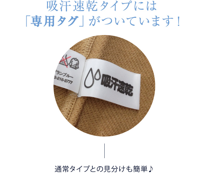 単品販売】吸汗速乾タイプ 魔法のキュットスリム・プロ 着圧