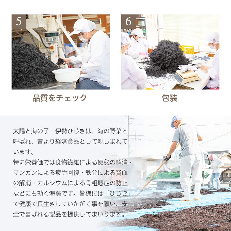 国内産芽ひじき