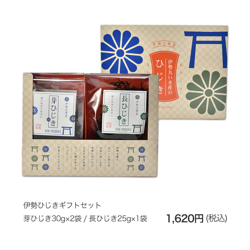国内産芽ひじき