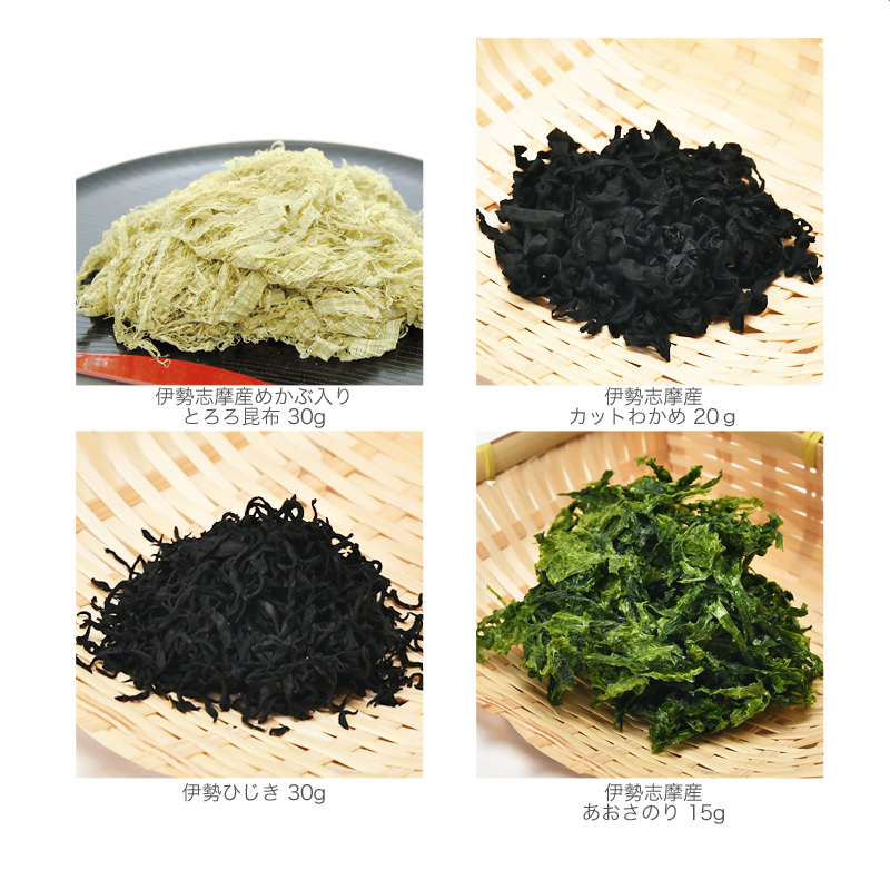伊勢志摩産めかぶ入り・とろろ昆布