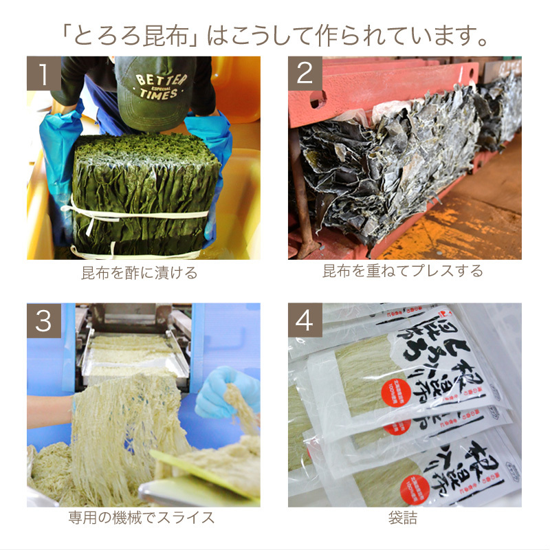 伊勢志摩産・海藻乾物4種セット