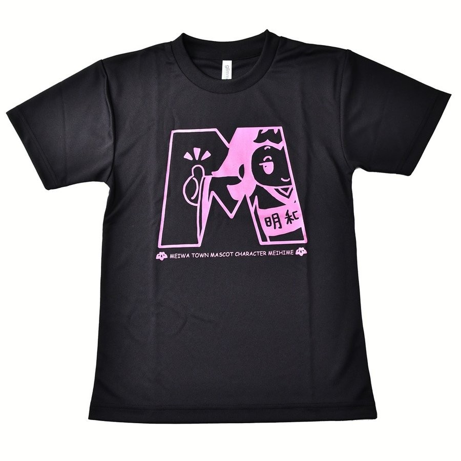 明和町めい姫グッズTシャツ