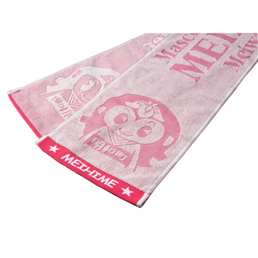 明和町めい姫グッズ スポーツタオル