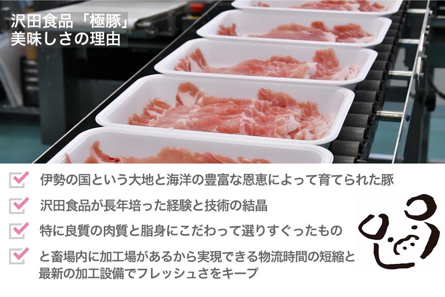 極豚ロース・ヒレ 厚切りとんかつセット