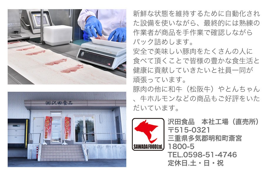 極豚ロース・ヒレ 厚切りとんかつセット