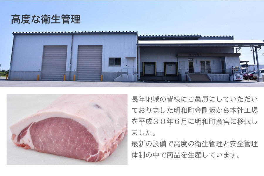 沢田食品 とんちゃんセット