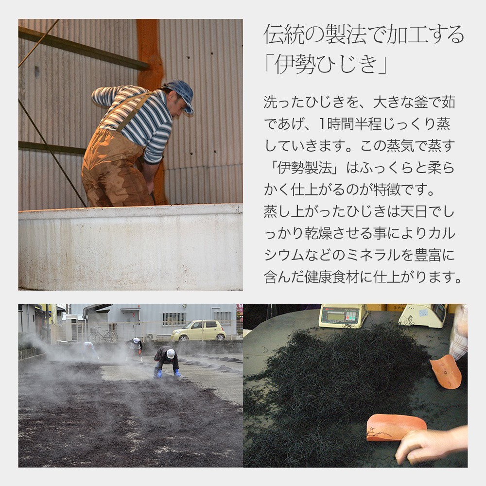 食物繊維・カルシウムたっぷり、ひじきうどん