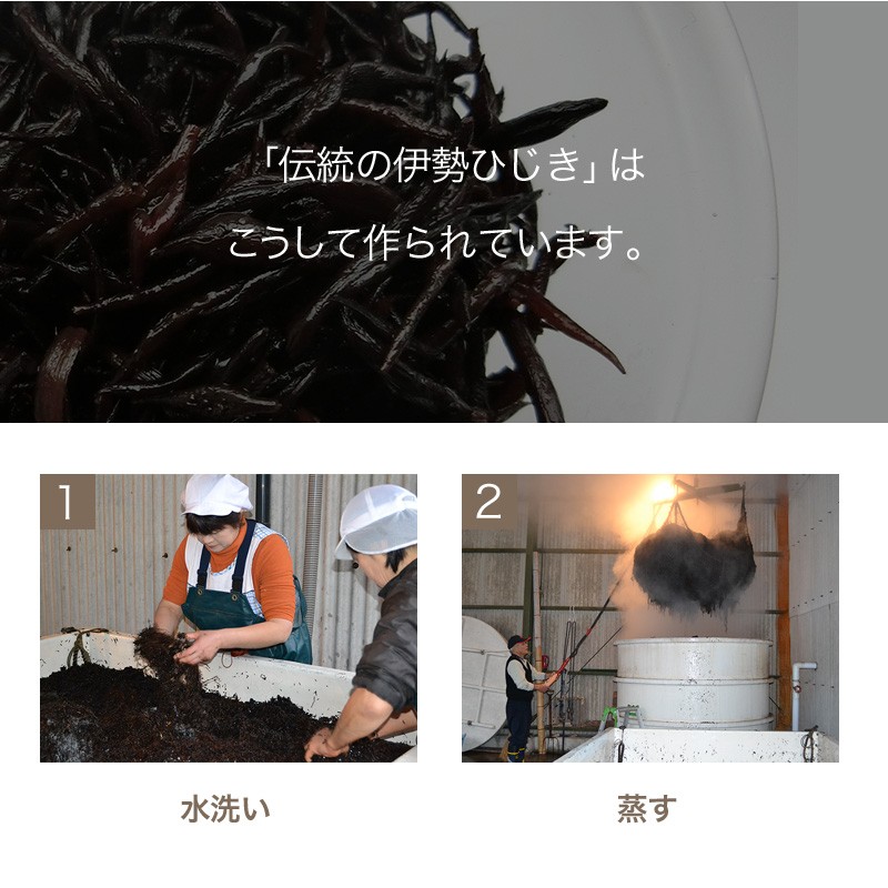 食物繊維・カルシウムたっぷり、ひじき