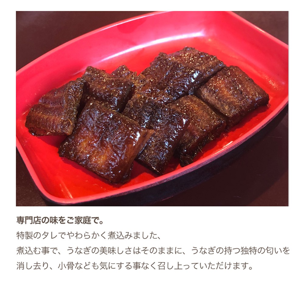 うなぎ専門店明和町うなぎのまつもと蒲焼き