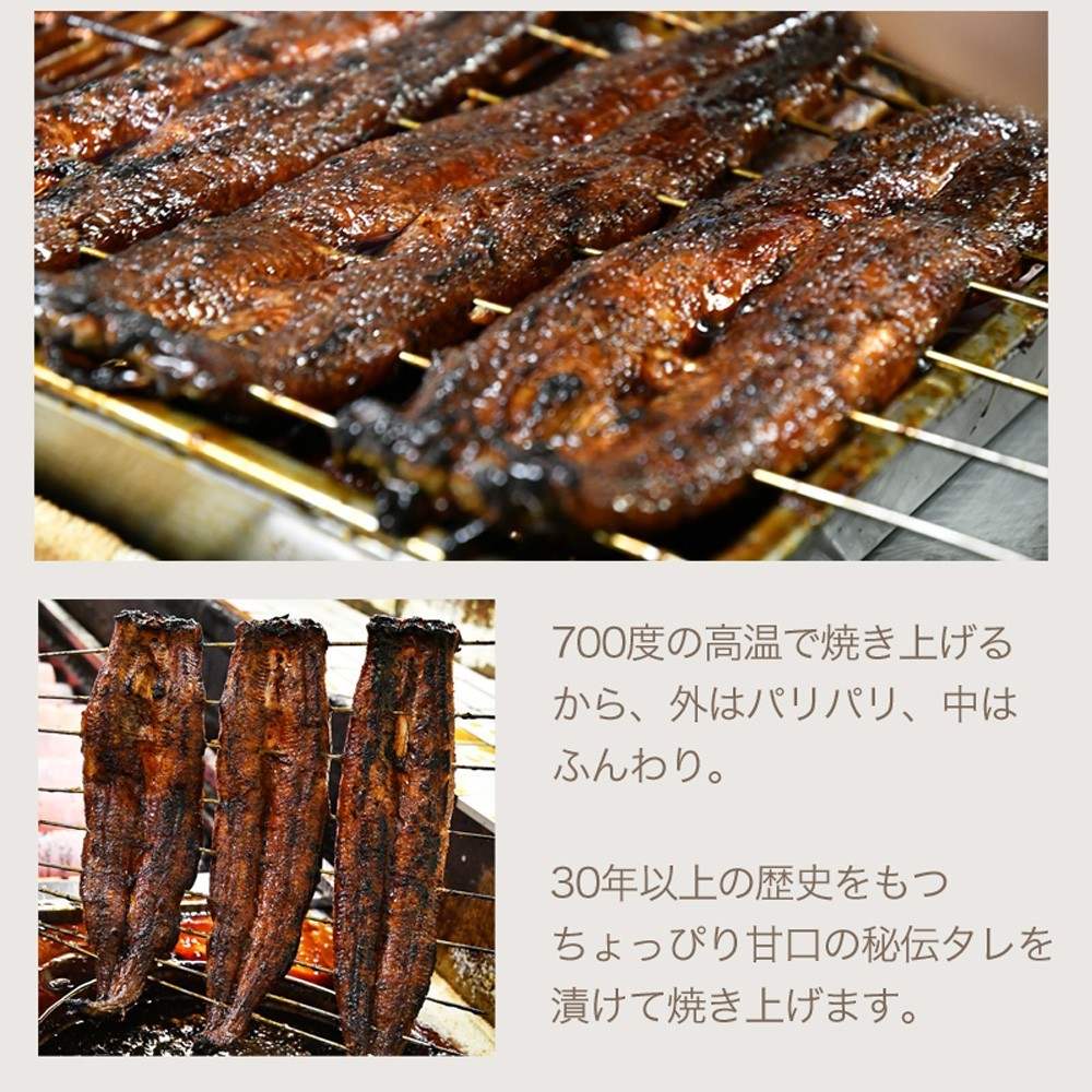 うなぎ専門店明和町うなぎのまつもと蒲焼き