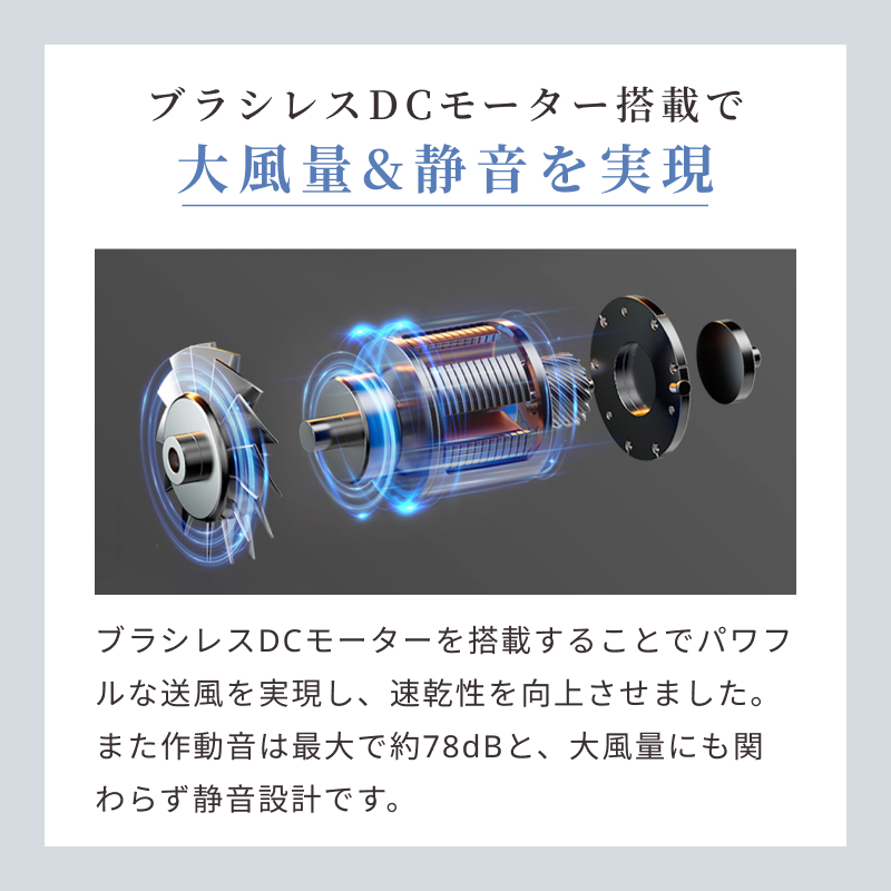 BISARA（ビサラ） 公式 スティック ドライヤー 超速乾 超大風量 BLDC