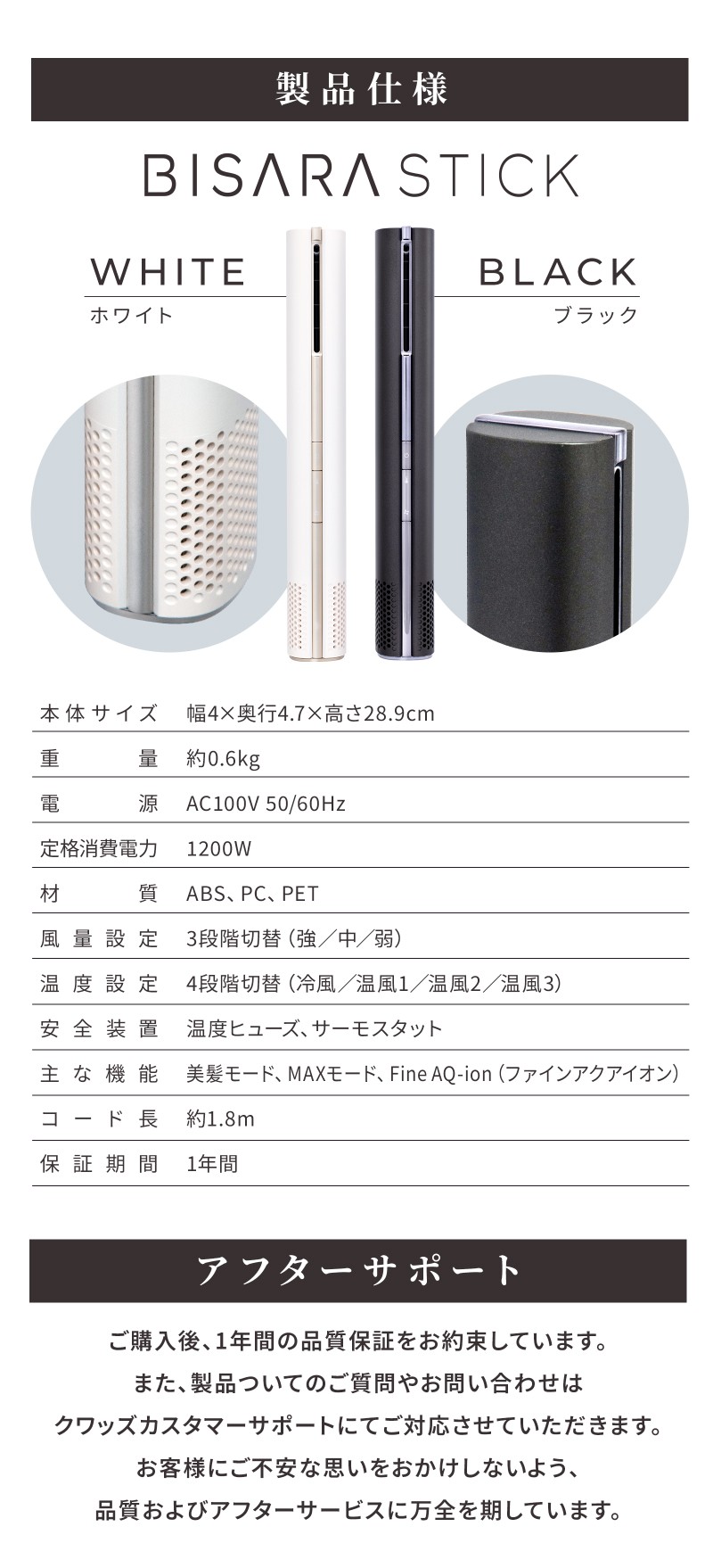 BISARA（ビサラ） 公式 スティック ドライヤー 超速乾 超大風量 BLDC