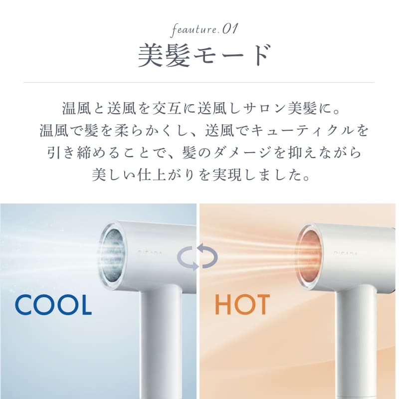 公式 ビサラ ミニ ドライヤー 小型 超速乾 ...の詳細画像5