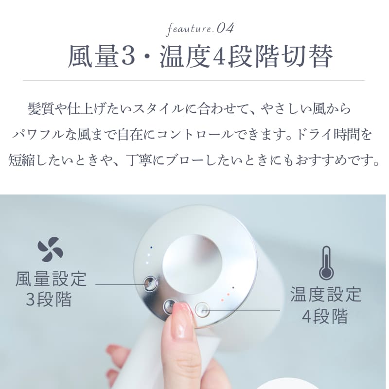 BISARA（ビサラ） 公式 ミニ ドライヤー 小型 超速乾 静音 大風量 BLDC