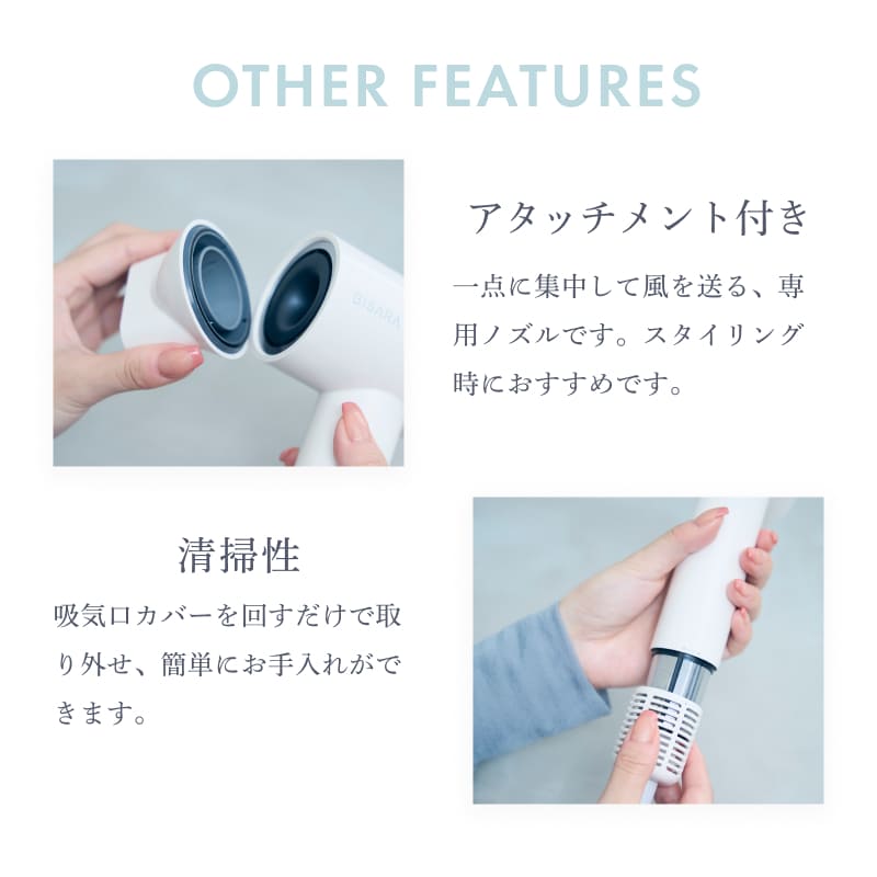 BISARA（ビサラ） 公式 ミニ ドライヤー 小型 超速乾 静音 大風量 BLDC