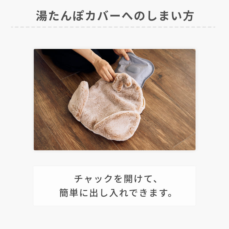 公式 蓄熱式 湯たんぽ モフカ アニマル ネコ ウサギ ダックスフンド