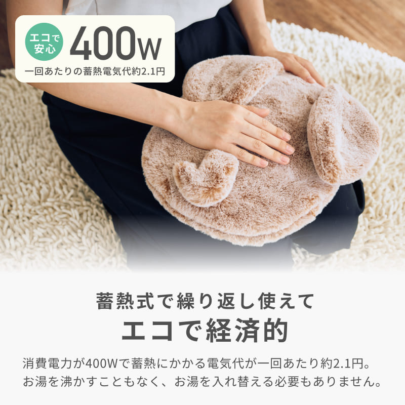 公式 蓄熱式 湯たんぽ モフカ アニマル ネコ ウサギ ダックスフンド