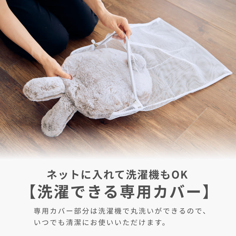 公式 蓄熱式 湯たんぽ モフカ アニマル ネコ ウサギ ダックスフンド