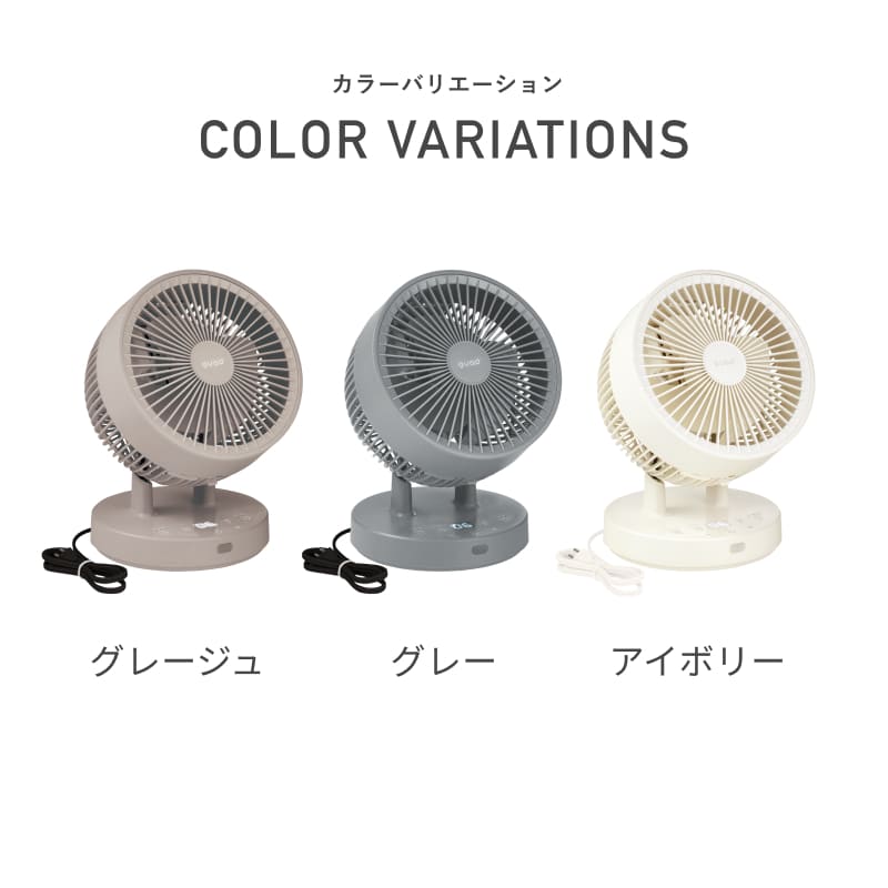 QUADS（クワッズ） 公式 360°首振り DC サーキュレーター 30畳 衣類 