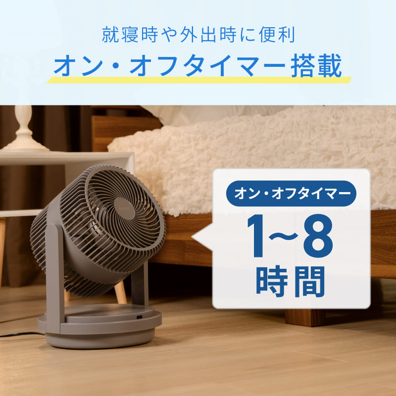 QUADS（クワッズ） 公式 前後2枚羽根 パワフル DCサーキュレーター 38