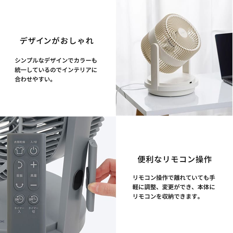 QUADS（クワッズ） 公式 前後2枚羽根 パワフル DCサーキュレーター 38