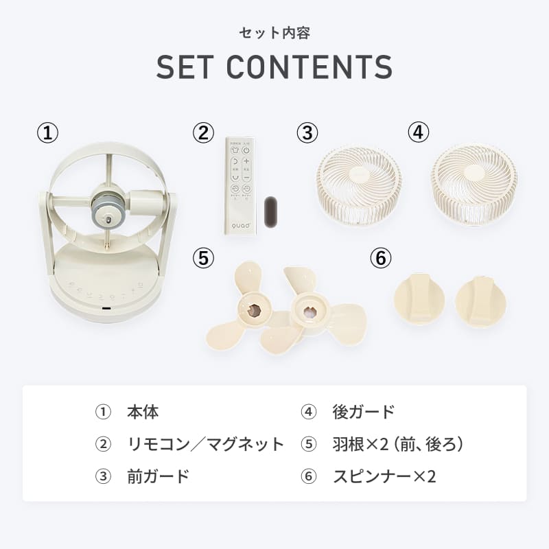 QUADS（クワッズ） 公式 前後2枚羽根 パワフル DCサーキュレーター 38