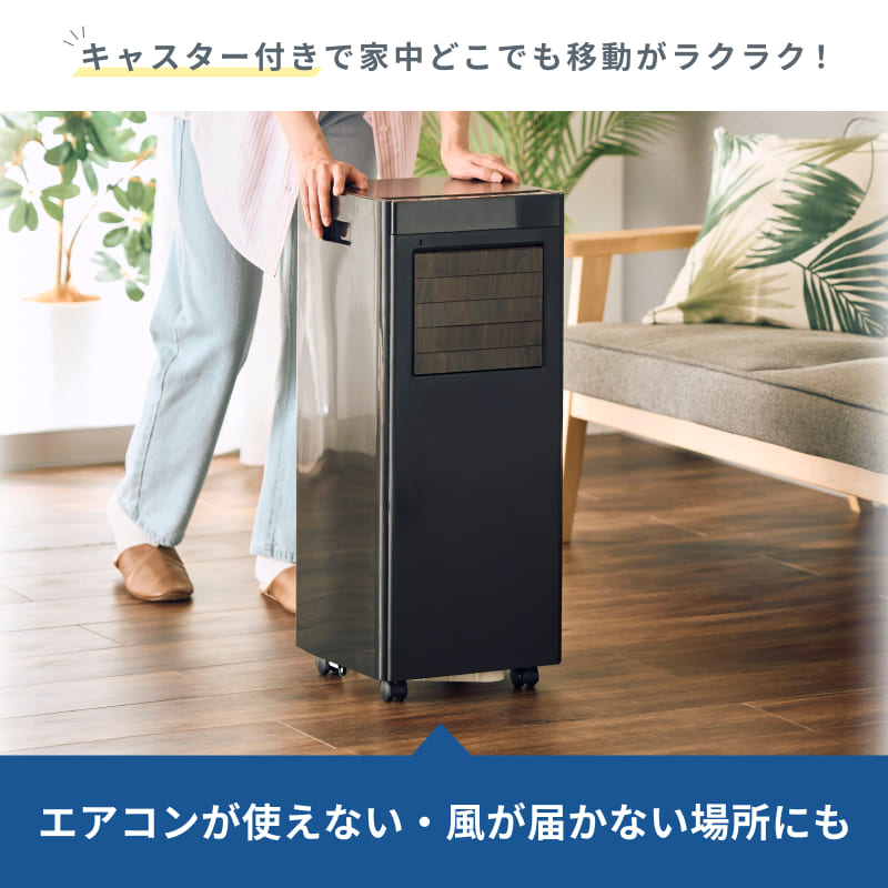 公式 スポットクーラー 工事不要 冷房 除湿 ...の詳細画像5