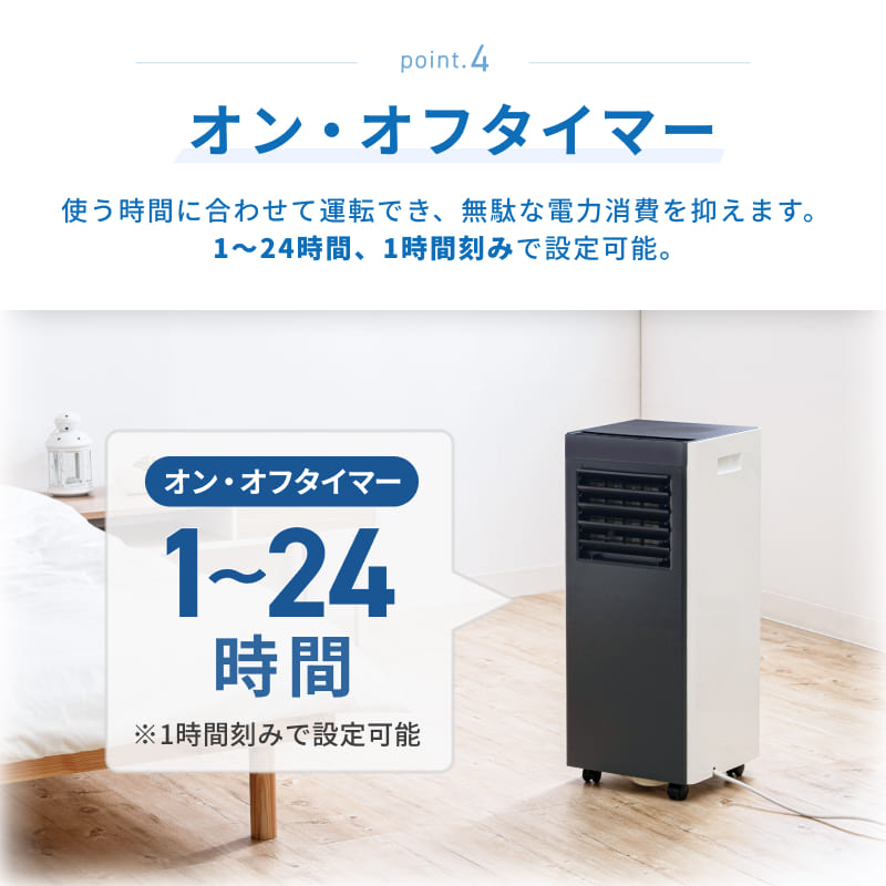 公式 スポットクーラー 工事不要 冷房 除湿 送風 室温設定 窓用パネル