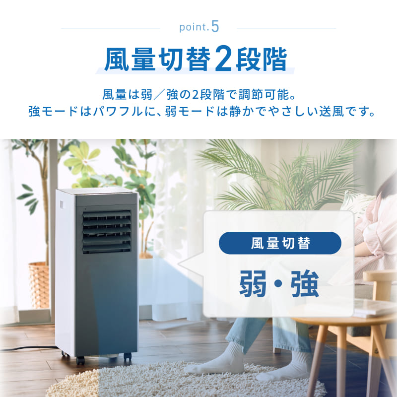 公式 スポットクーラー 工事不要 冷房 除湿 送風 室温設定 窓用パネル