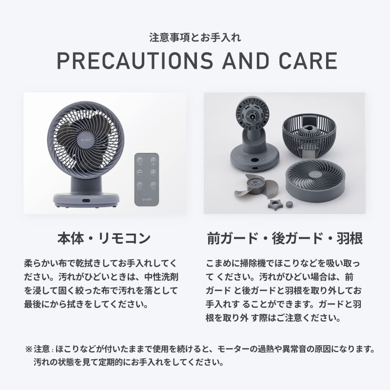 QUADS（クワッズ） 公式 DC サーキュレーター コンパクト 20畳 簡単