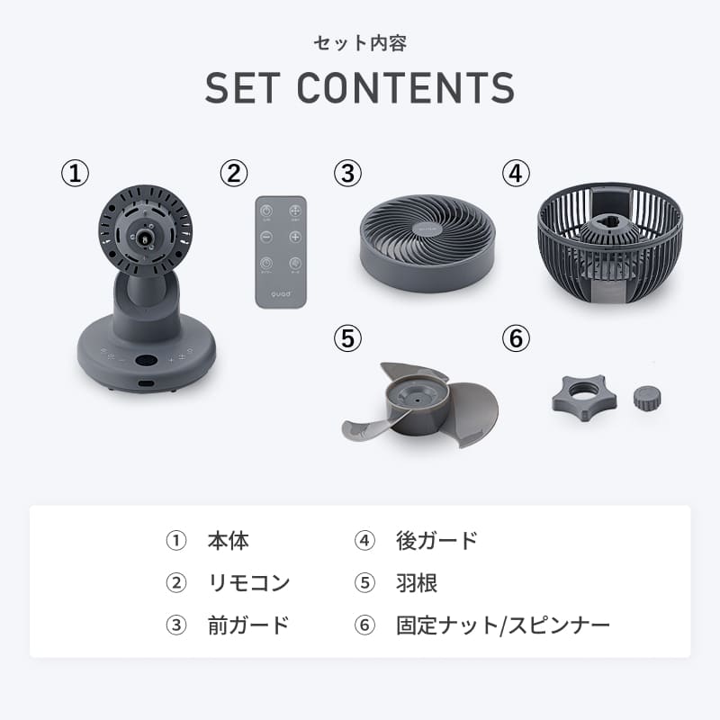 QUADS（クワッズ） 公式 DC サーキュレーター コンパクト 20畳 簡単