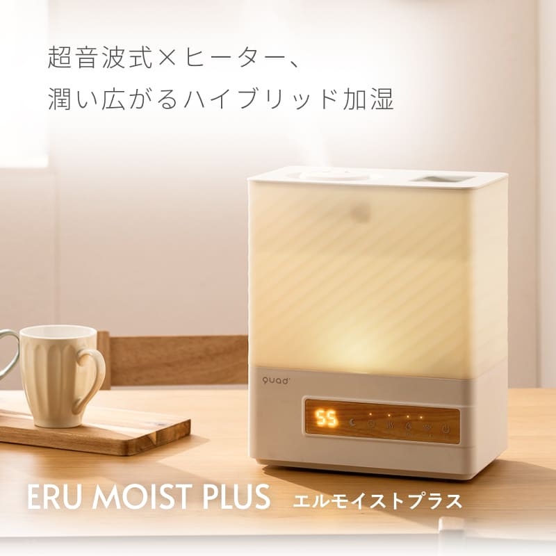 QUADS 加湿器｜加湿器｜冷暖房器具、空調家電｜家電 通販 - Yahoo